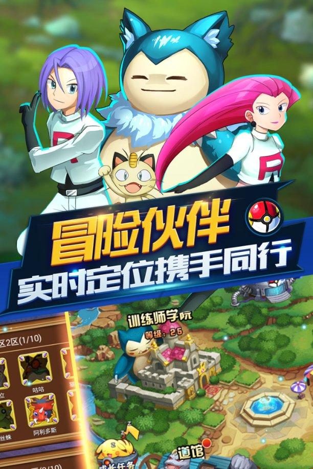 救援猎人的小孩