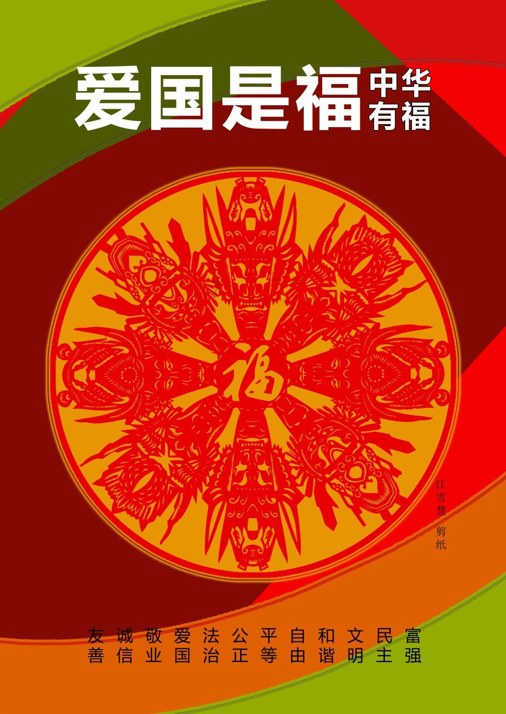 小小忍者疾风传