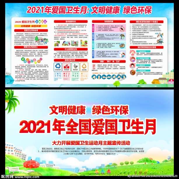 投篮得高分