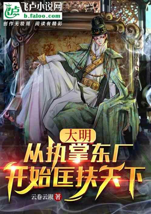 伴娘的任务